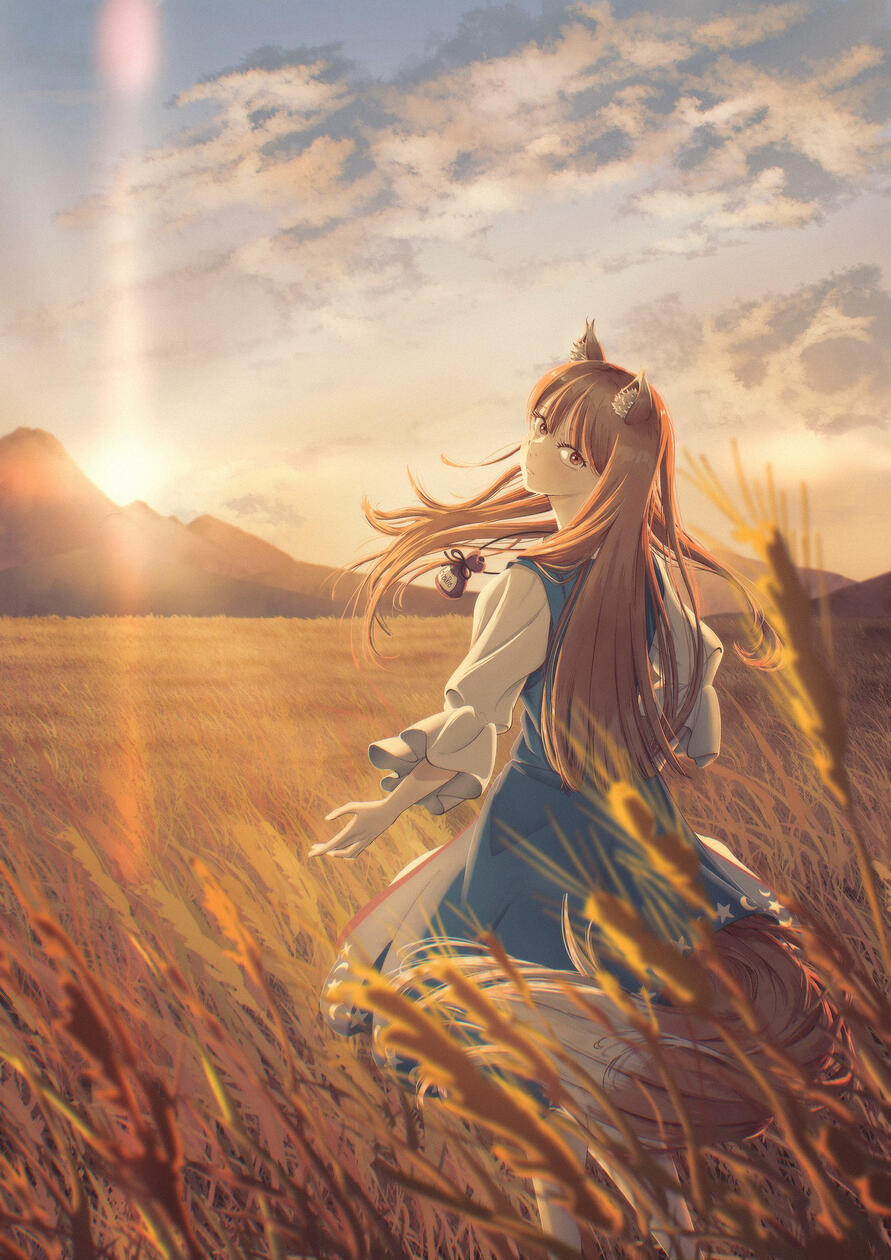 Holo Holo